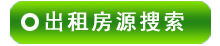 �ɶ����ⷿԴ����